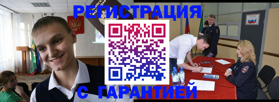 пропишу в квартире в Миассе